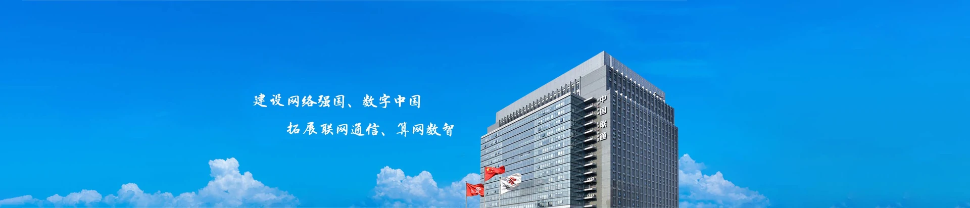 国营保显农场联通宽带